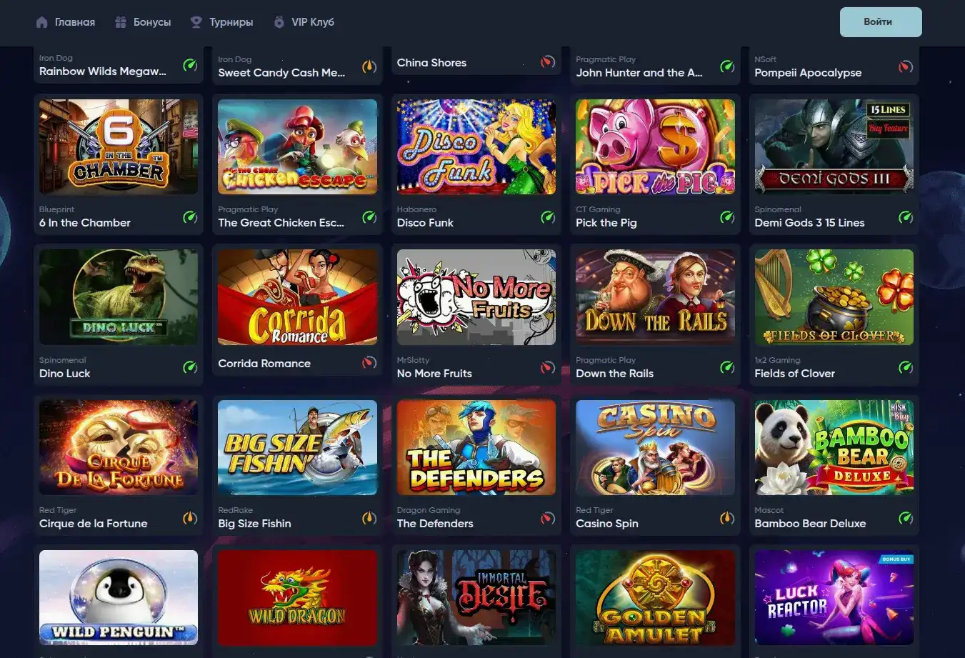 Момент крупной победы на игровом автомате в Mad casino